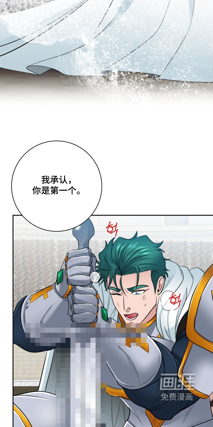 第60章：【第二季】你赢了