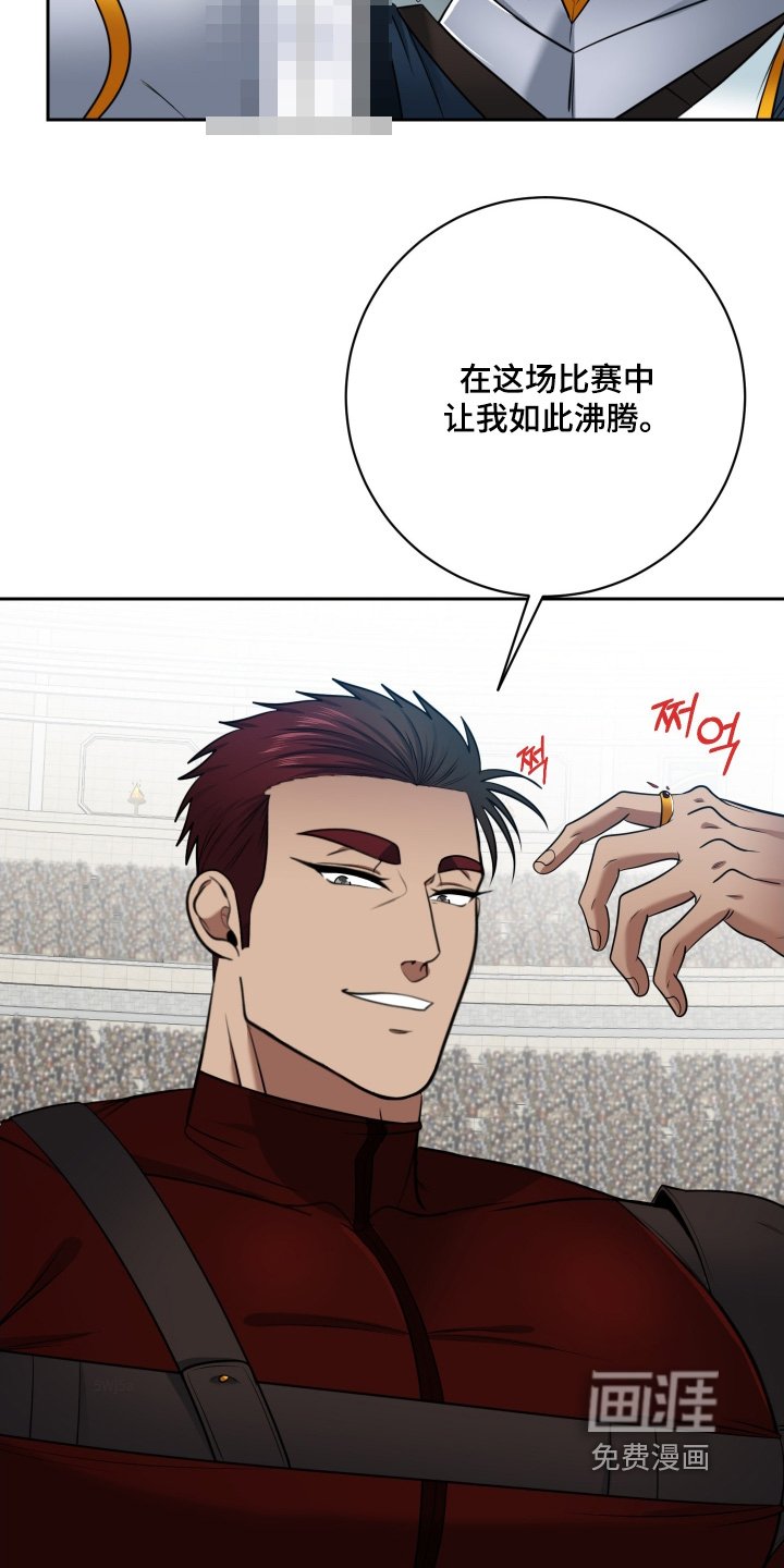 第60章：【第二季】你赢了