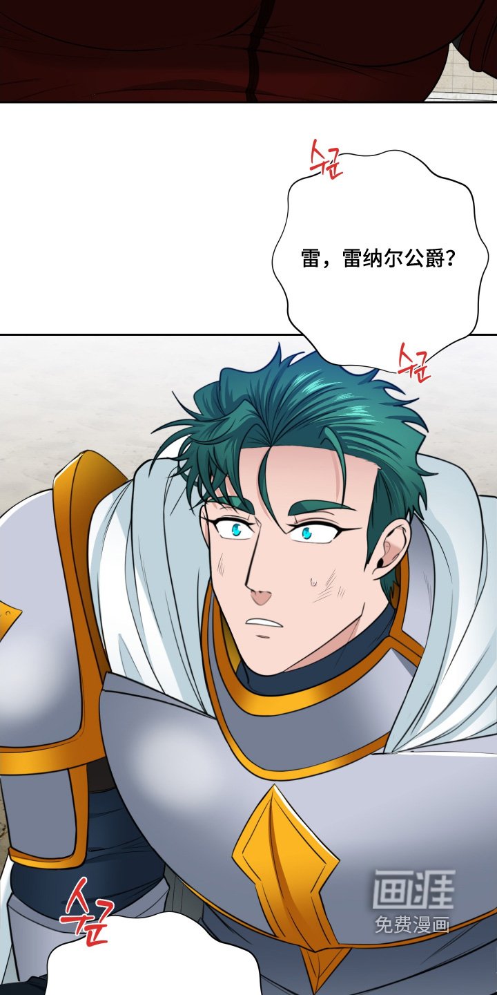 第60章：【第二季】你赢了