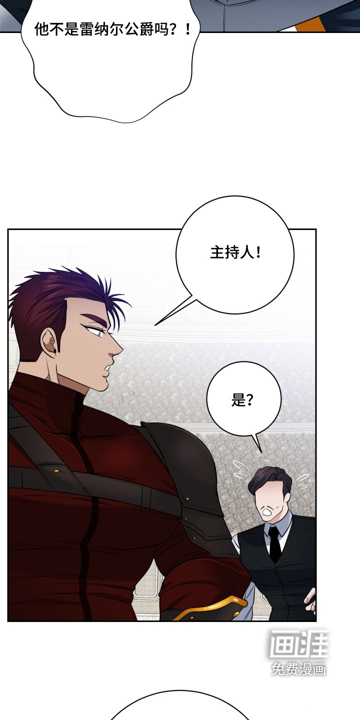 第60章：【第二季】你赢了