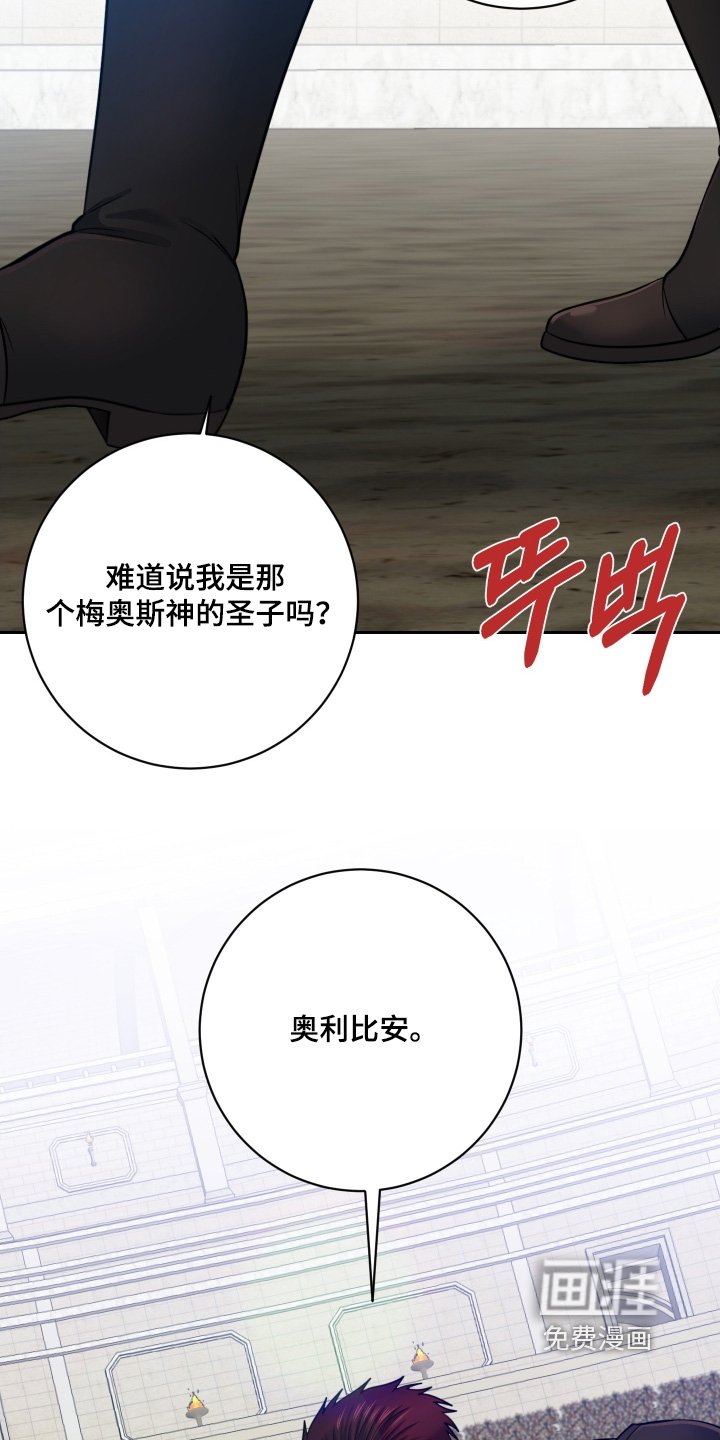 第60章：【第二季】你赢了