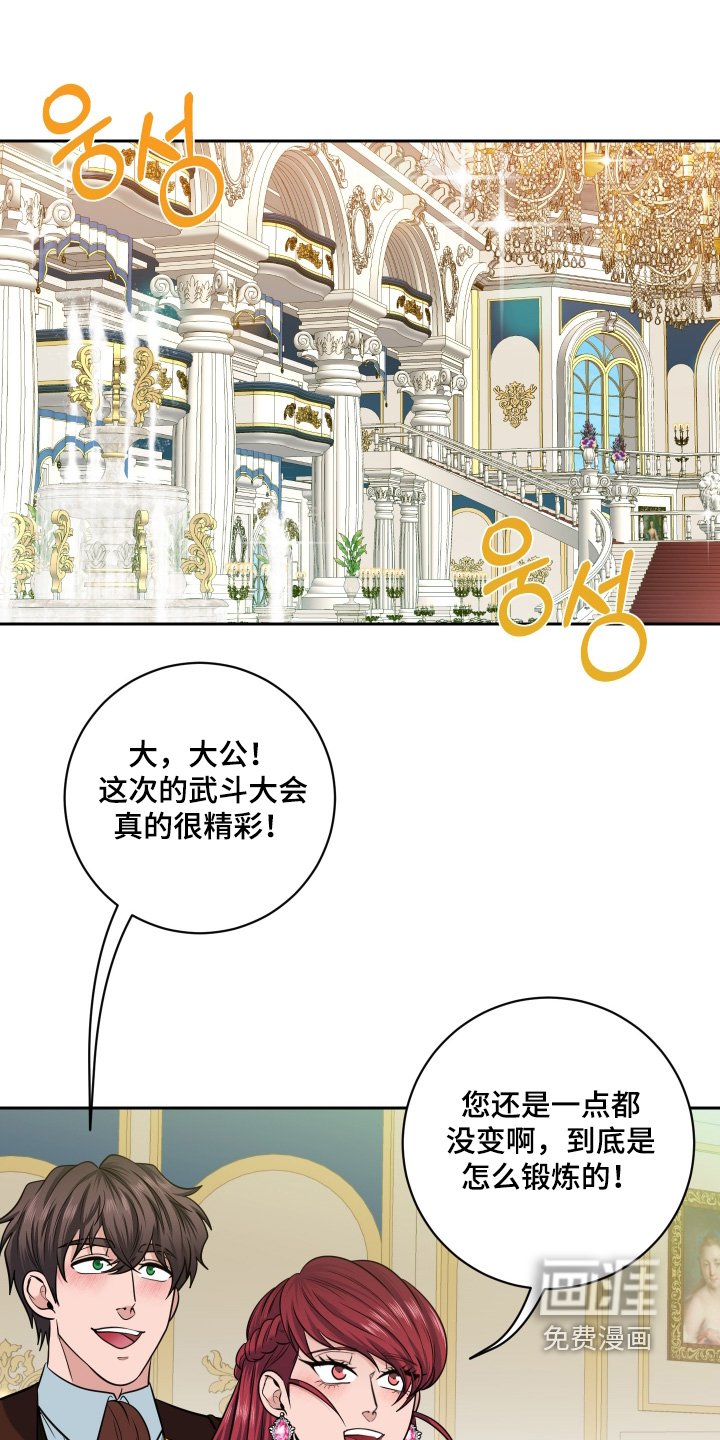 第61章：【第二季】你怎么知道的