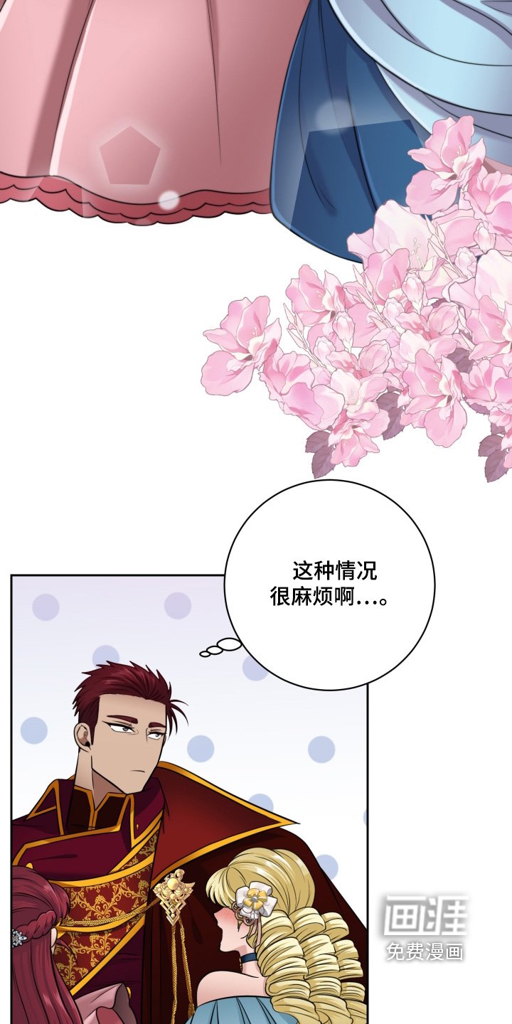 第61章：【第二季】你怎么知道的