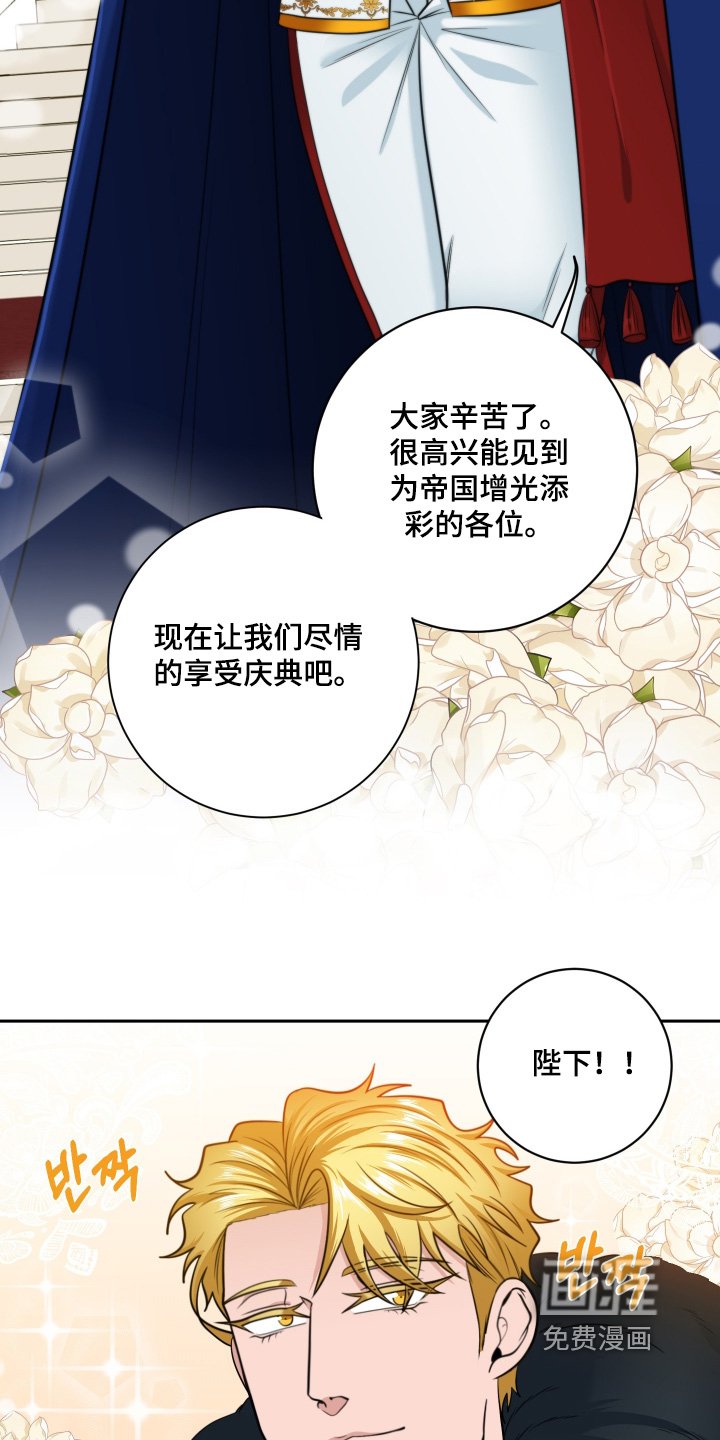 第61章：【第二季】你怎么知道的