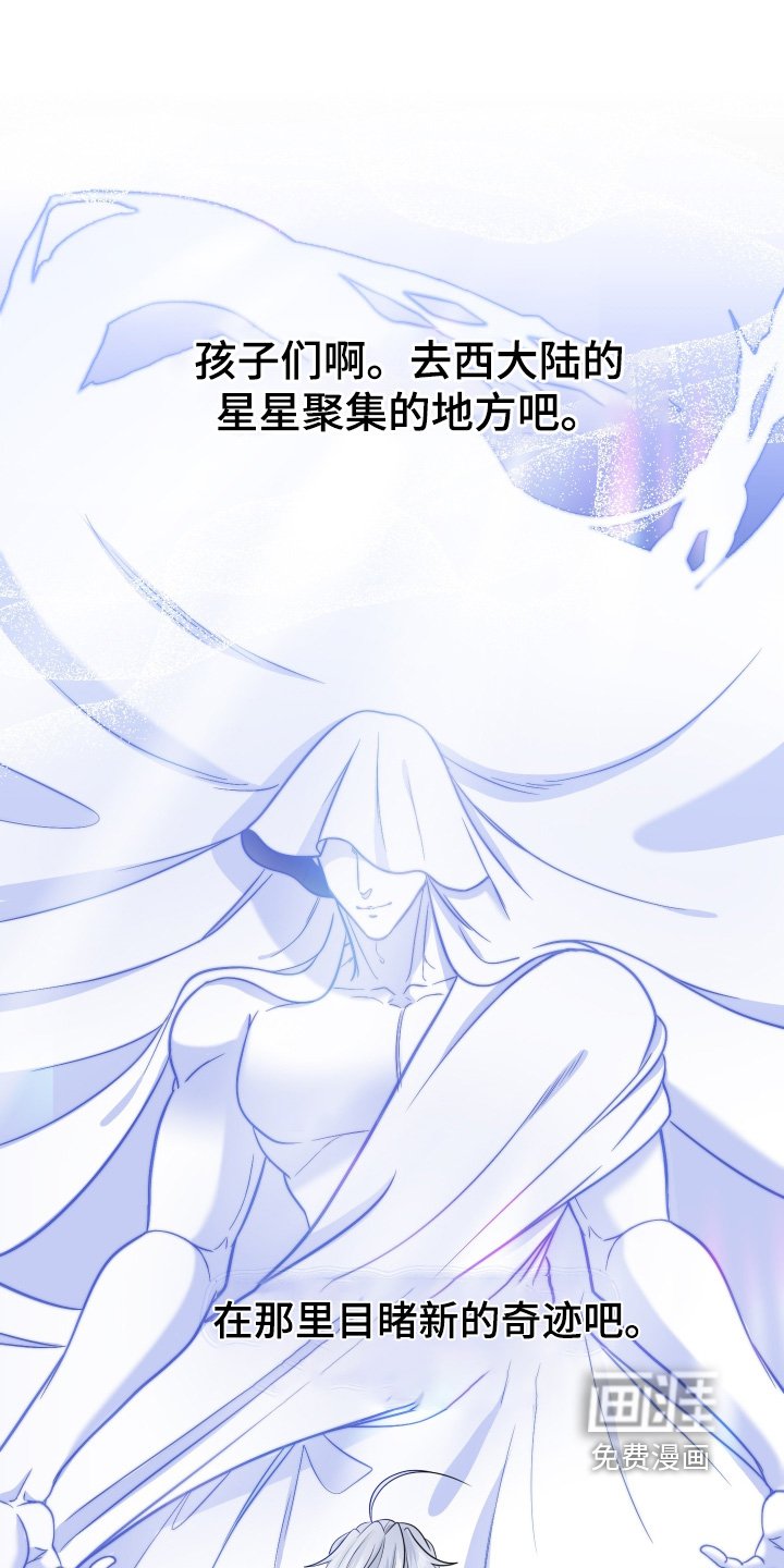 第61章：【第二季】你怎么知道的