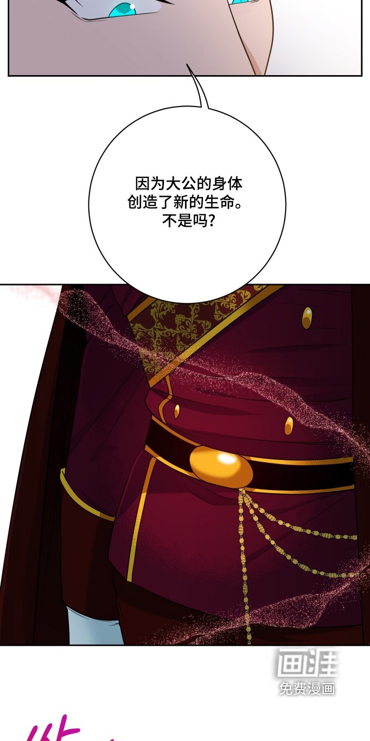 第61章：【第二季】你怎么知道的