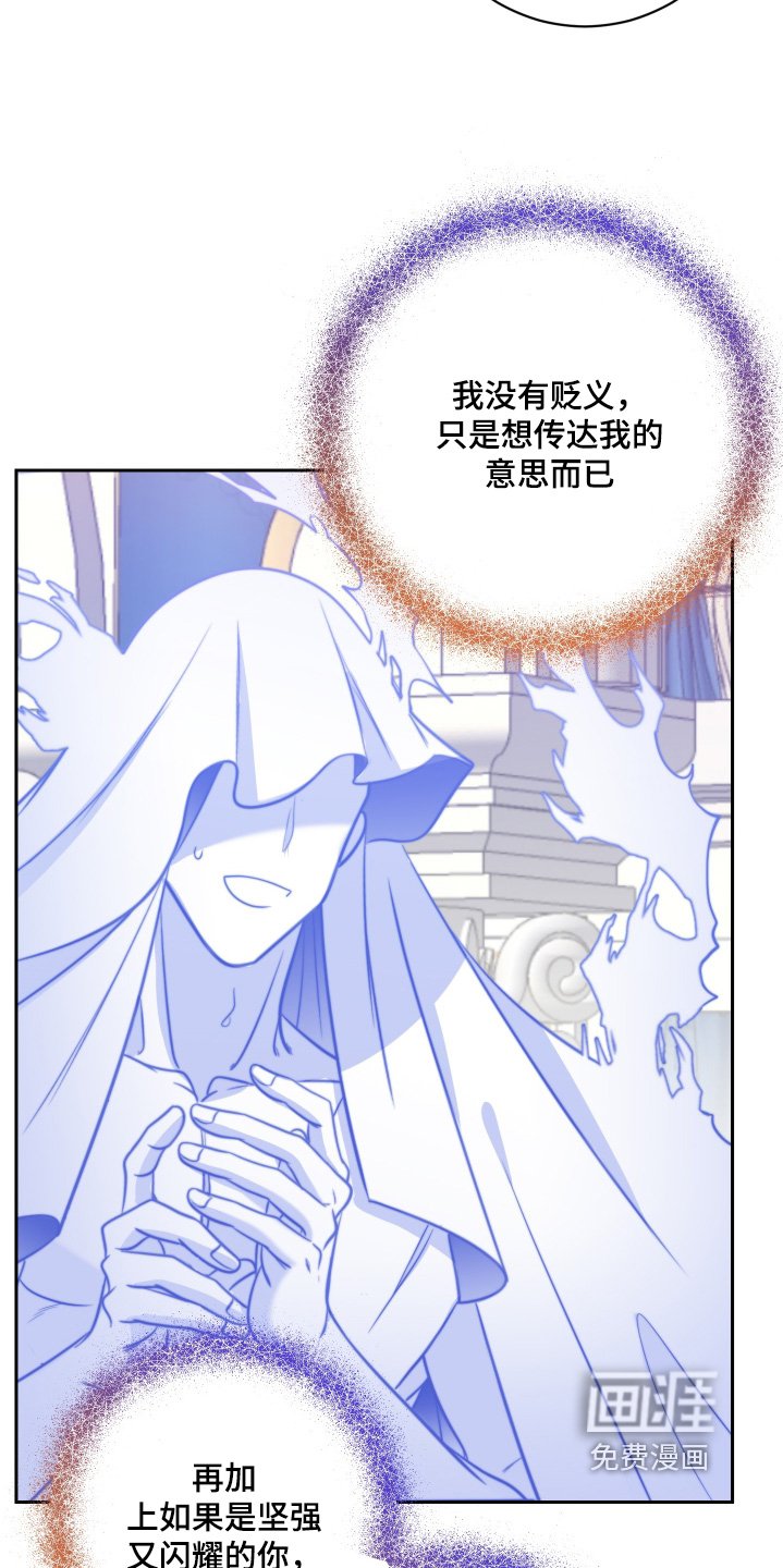 第62章：【第二季】为什么羡慕
