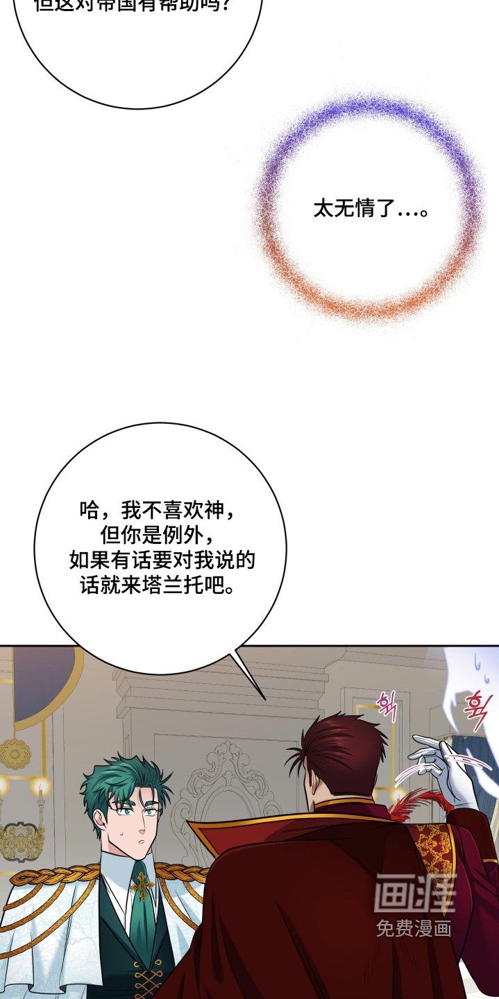 第62章：【第二季】为什么羡慕