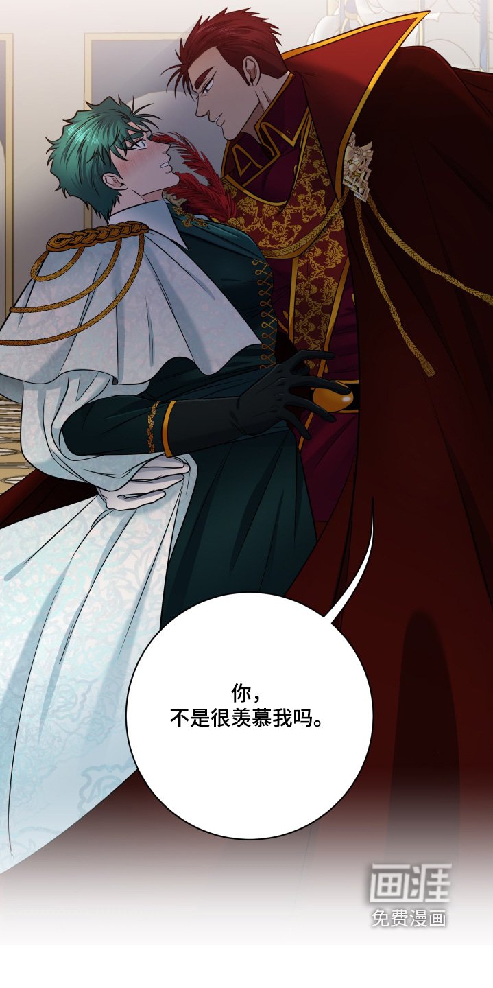 第62章：【第二季】为什么羡慕