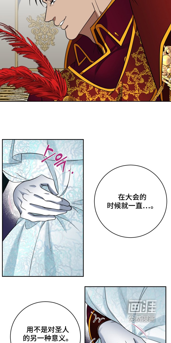第62章：【第二季】为什么羡慕