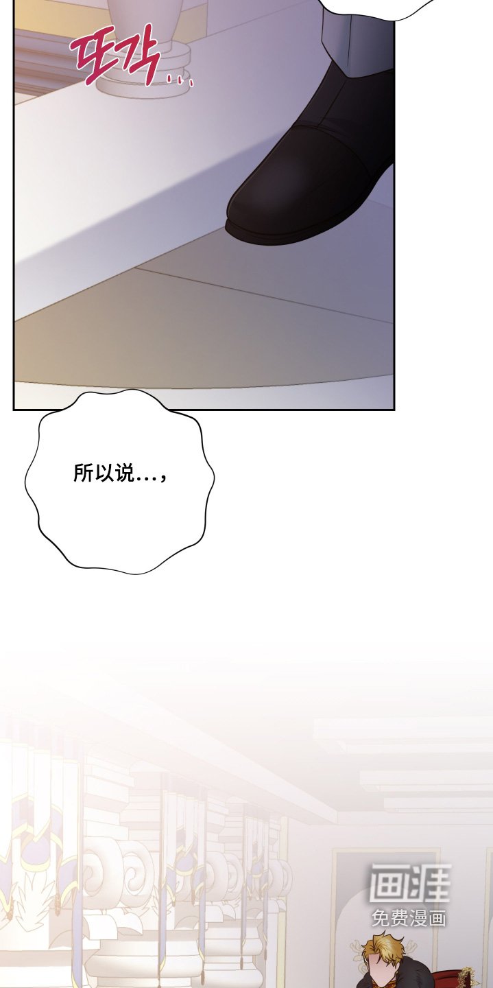第62章：【第二季】为什么羡慕