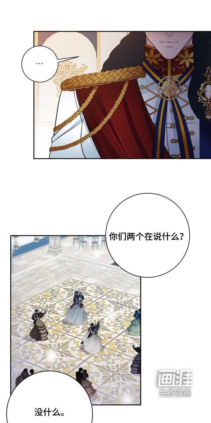 第62章：【第二季】为什么羡慕