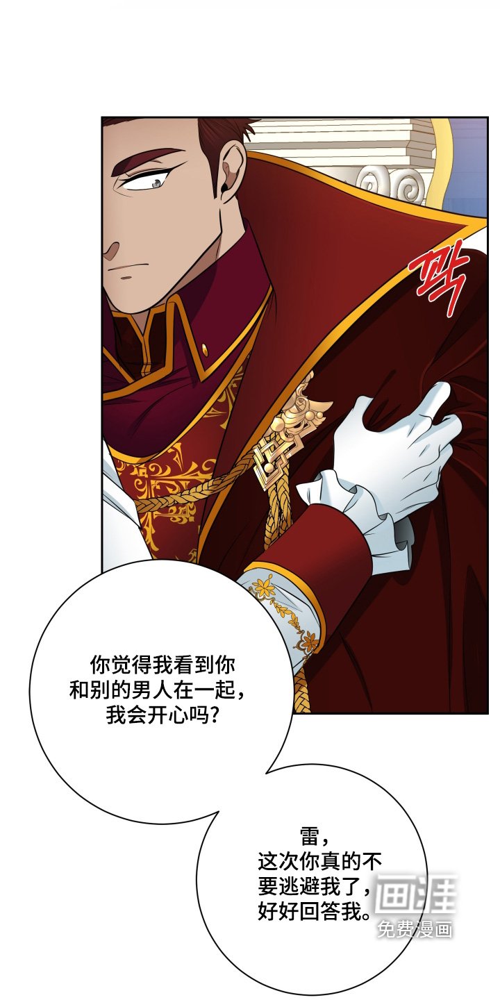 第62章：【第二季】为什么羡慕