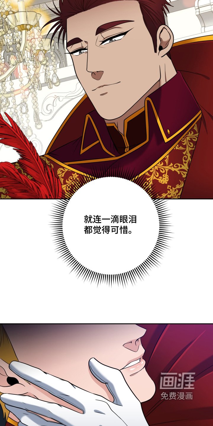 第63章：【第二季】你要去哪里