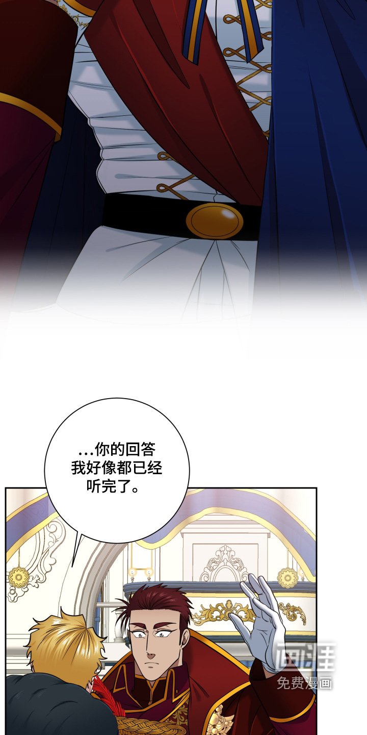 第63章：【第二季】你要去哪里