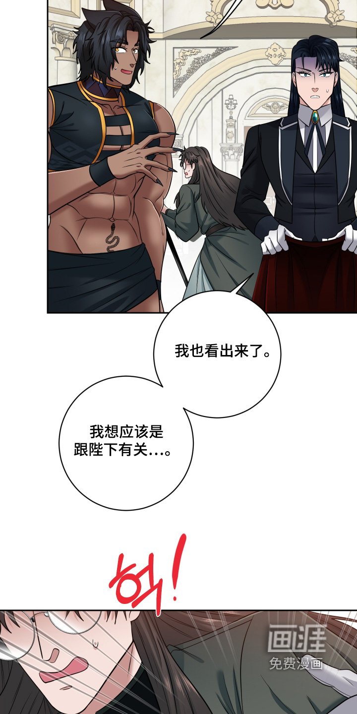 第63章：【第二季】你要去哪里