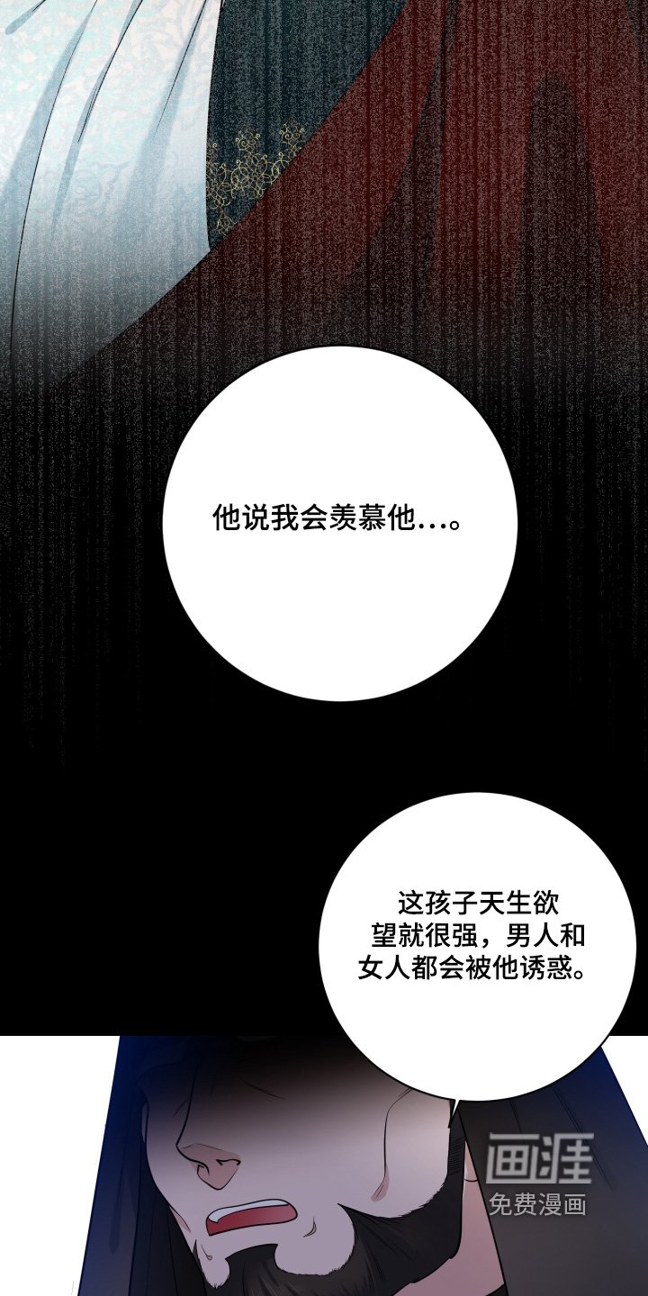 第63章：【第二季】你要去哪里