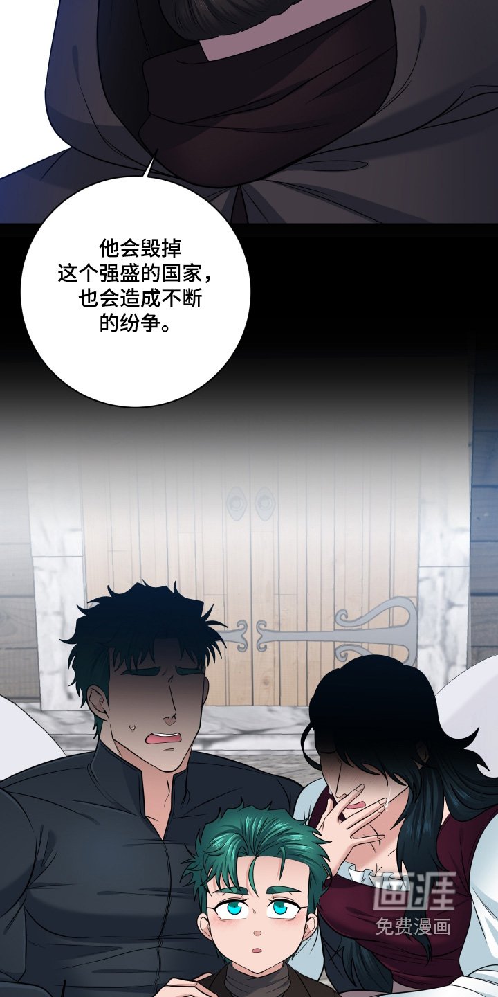 第63章：【第二季】你要去哪里