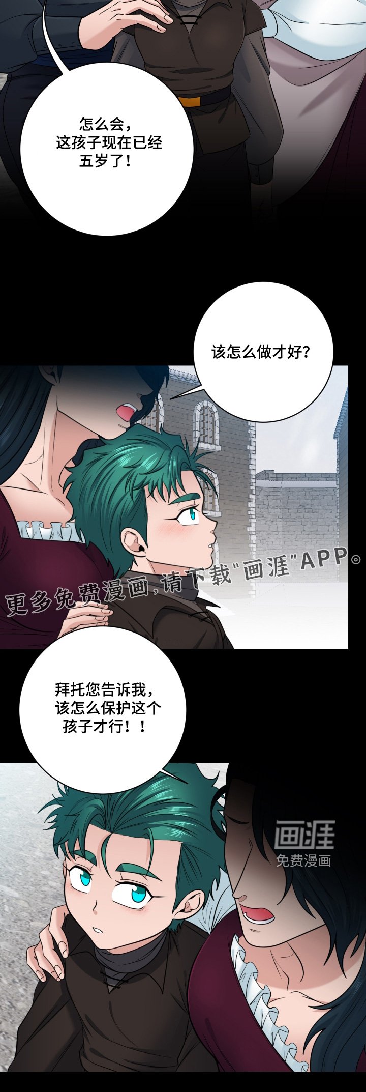 第63章：【第二季】你要去哪里