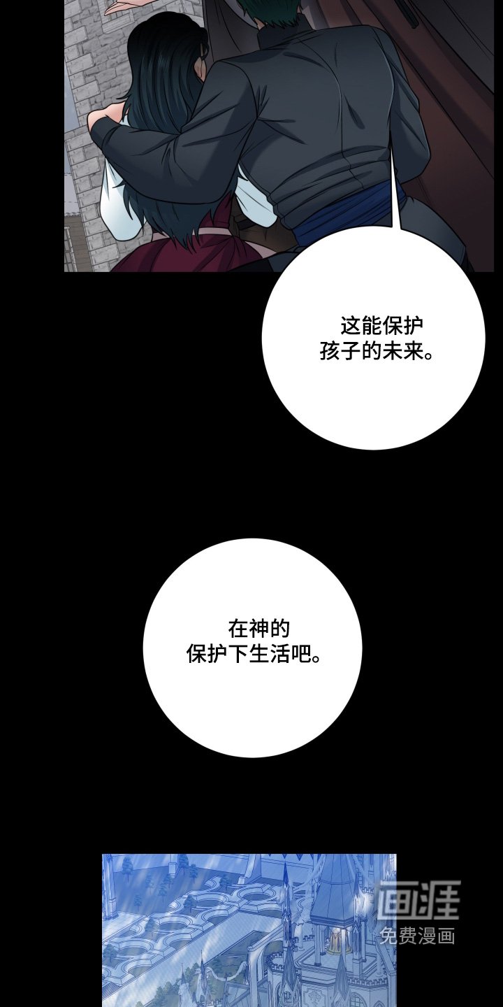 第64章：【第二季】清醒一点