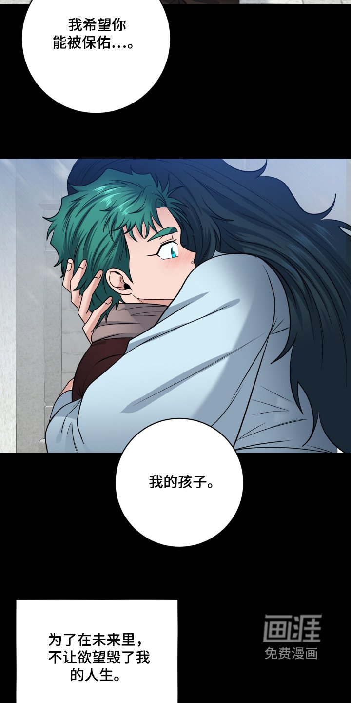 第64章：【第二季】清醒一点
