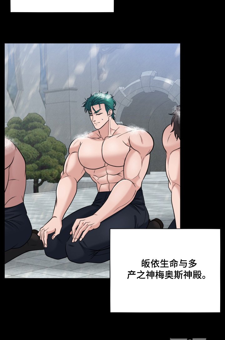 第64章：【第二季】清醒一点