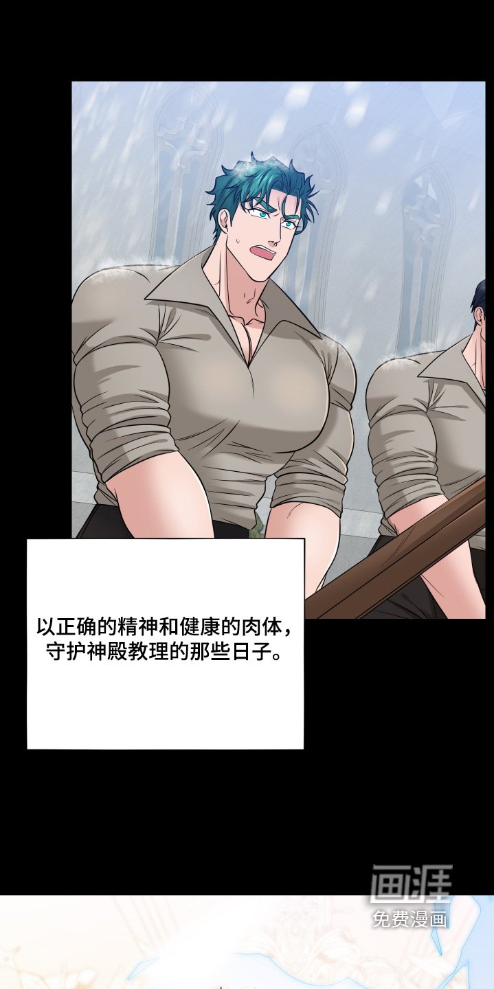 第64章：【第二季】清醒一点
