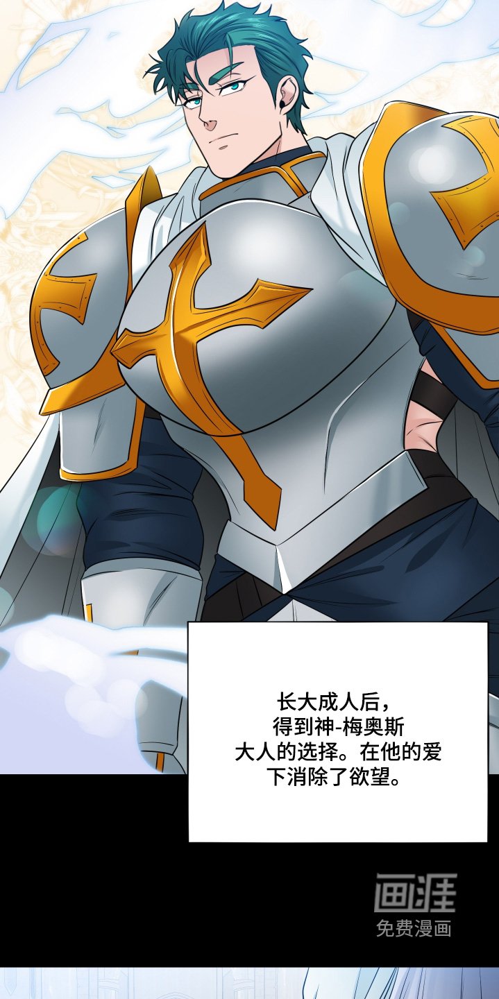 第64章：【第二季】清醒一点
