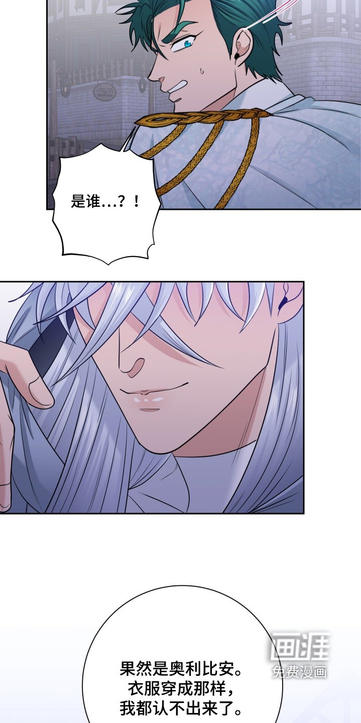 第64章：【第二季】清醒一点