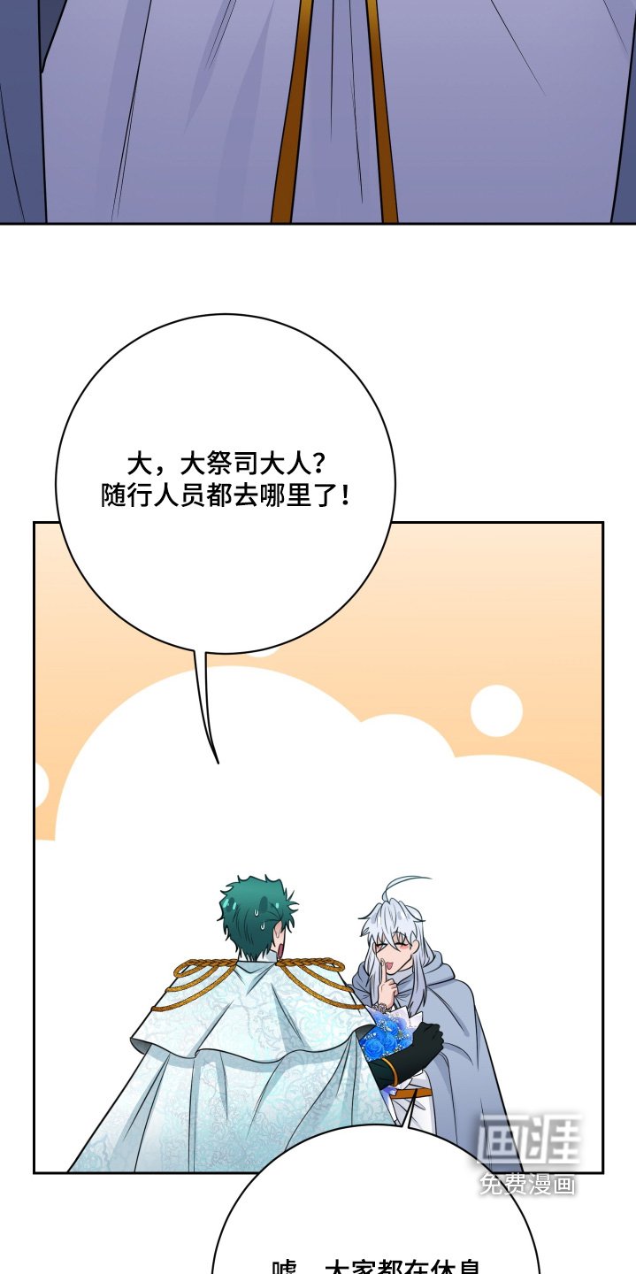第64章：【第二季】清醒一点