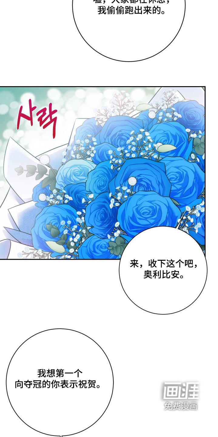 第64章：【第二季】清醒一点