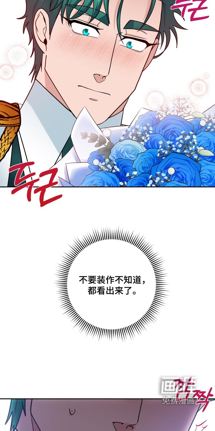 第64章：【第二季】清醒一点