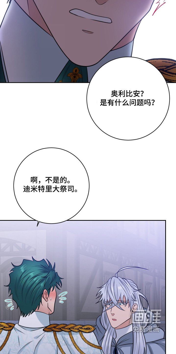 第64章：【第二季】清醒一点