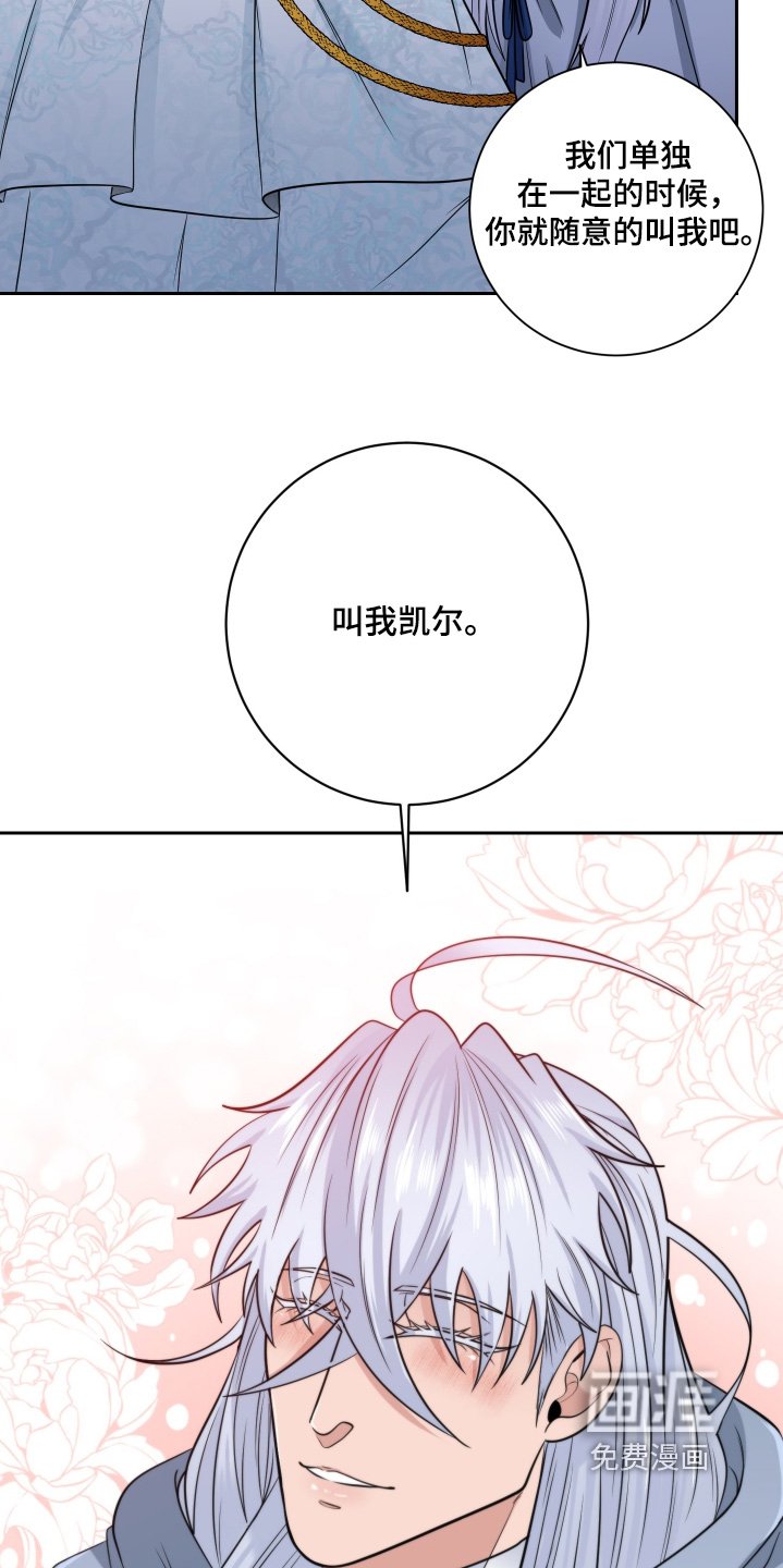 第64章：【第二季】清醒一点
