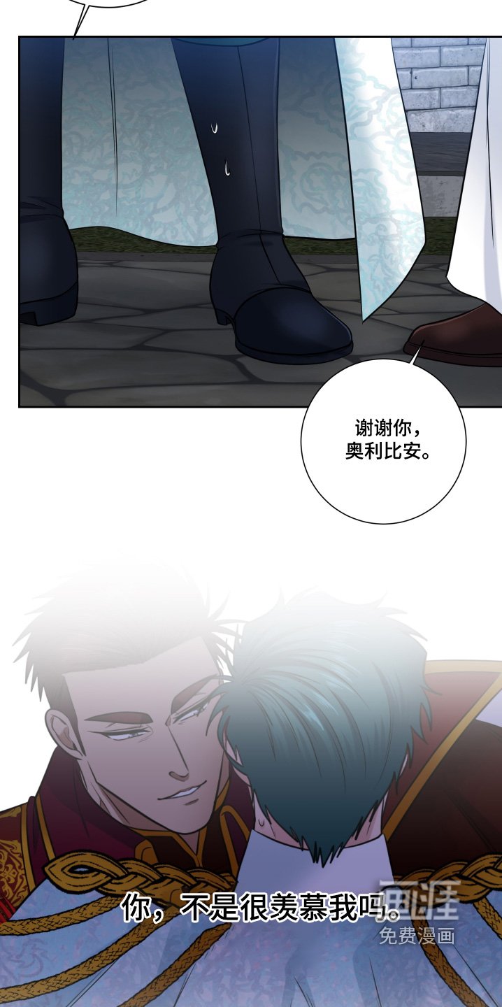 第64章：【第二季】清醒一点
