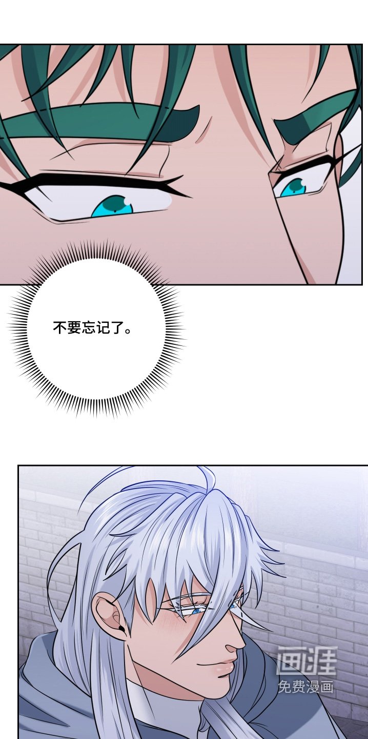 第64章：【第二季】清醒一点