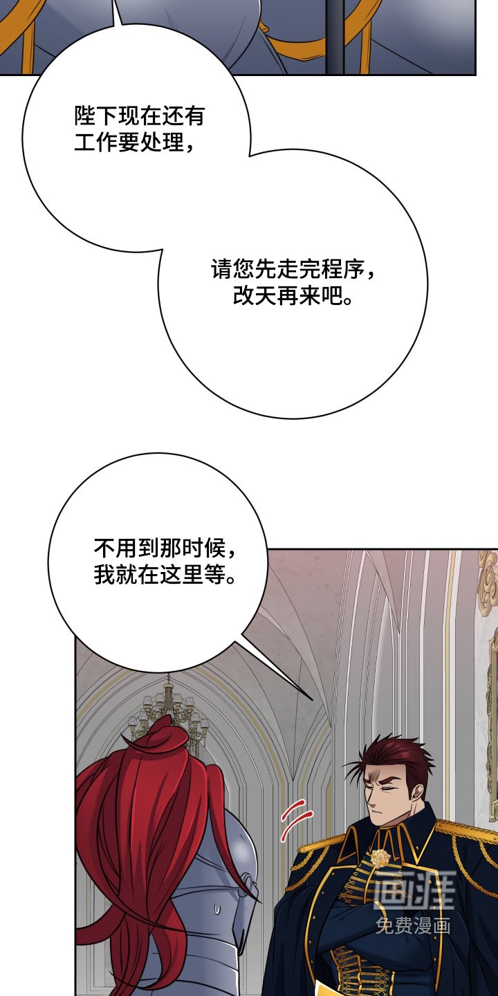 第65章：【第二季】多亏了你