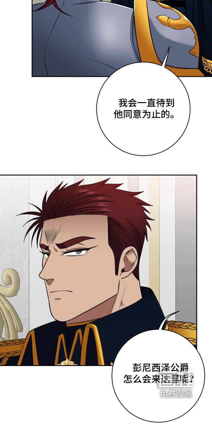 第65章：【第二季】多亏了你
