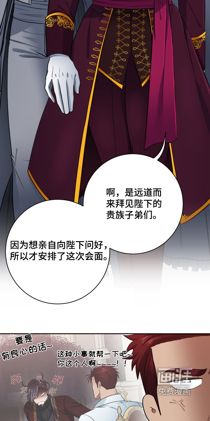 第65章：【第二季】多亏了你