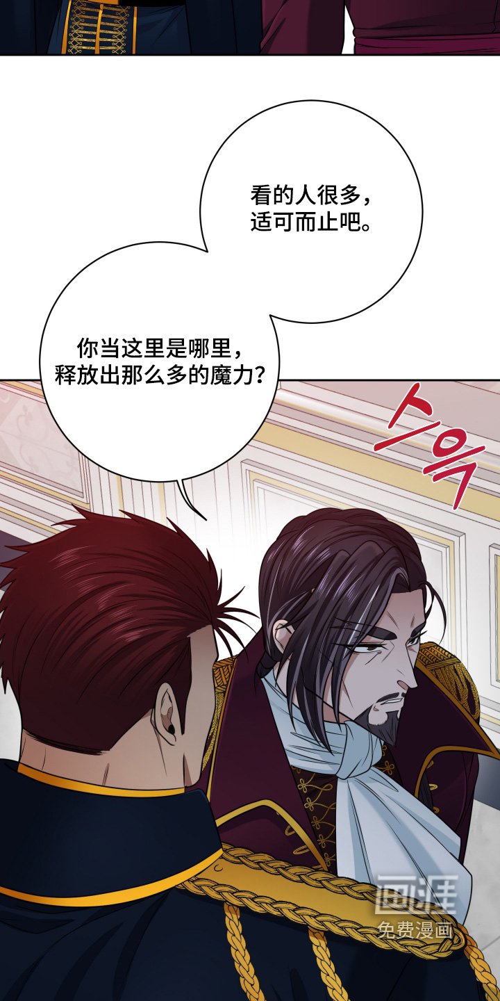 第65章：【第二季】多亏了你