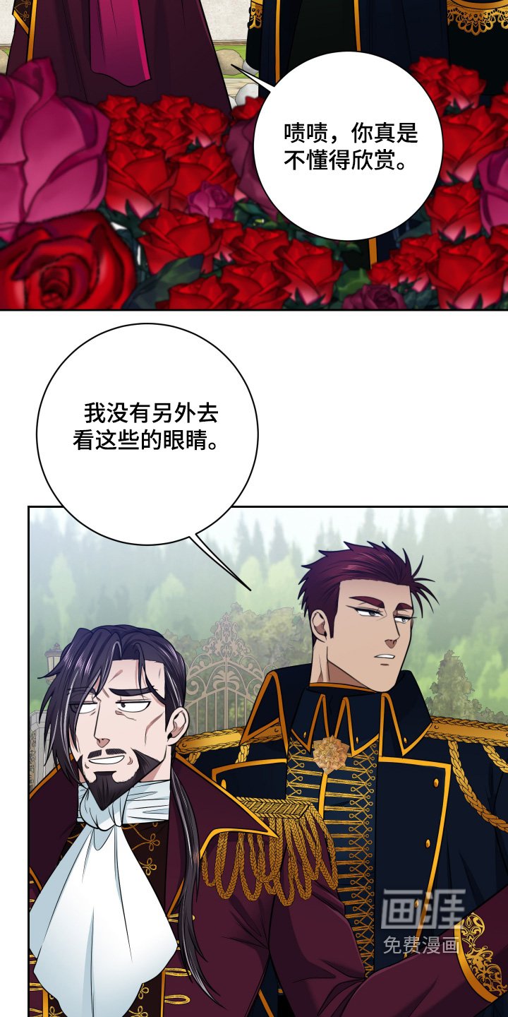 第65章：【第二季】多亏了你