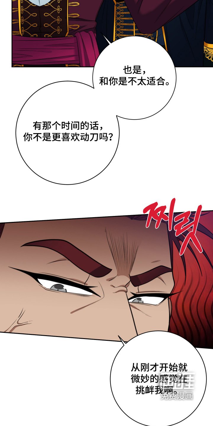 第65章：【第二季】多亏了你