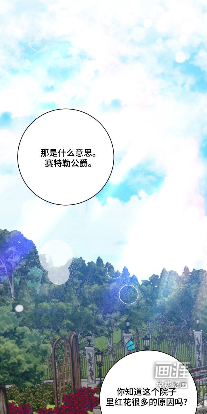 第65章：【第二季】多亏了你