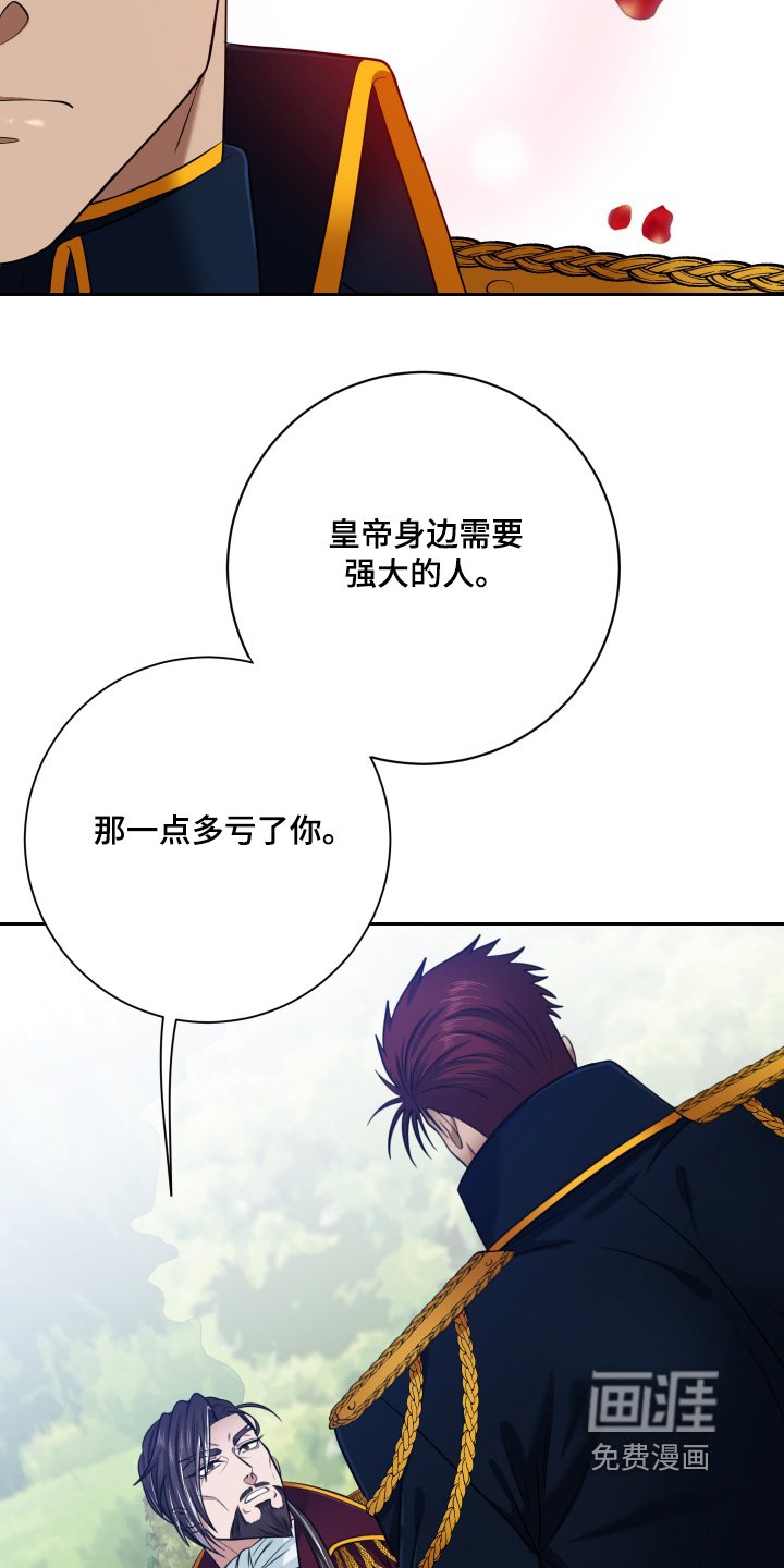 第65章：【第二季】多亏了你