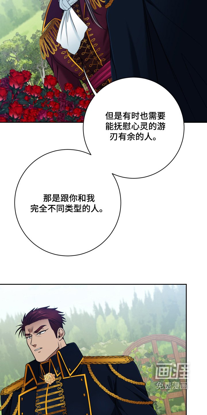 第65章：【第二季】多亏了你