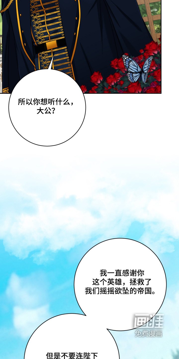 第65章：【第二季】多亏了你