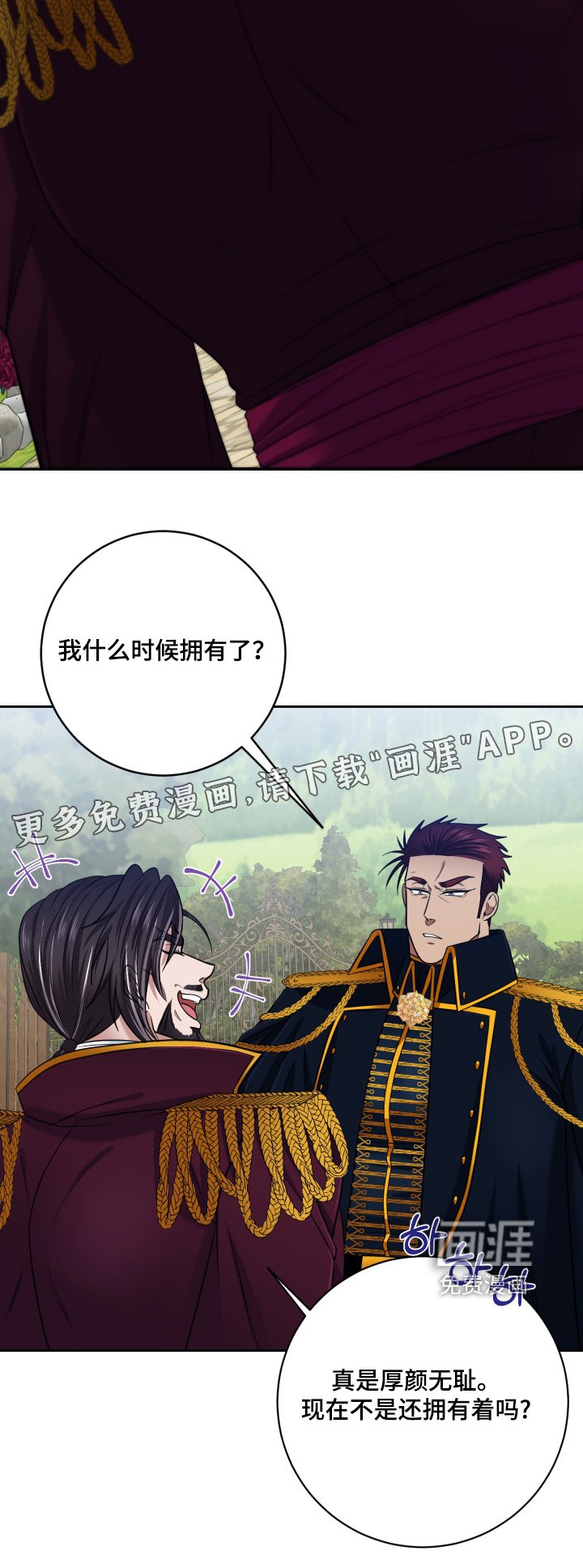 第65章：【第二季】多亏了你