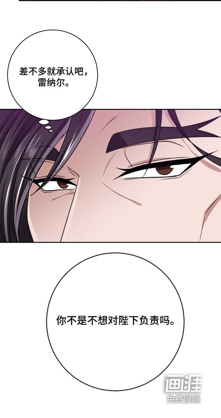 第66章：【第二季】太残忍了