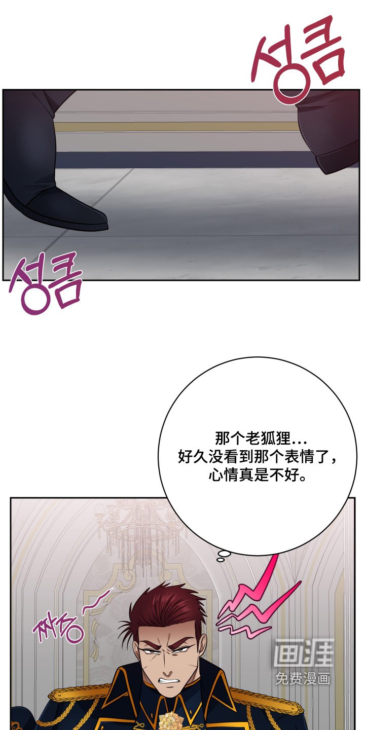 第66章：【第二季】太残忍了