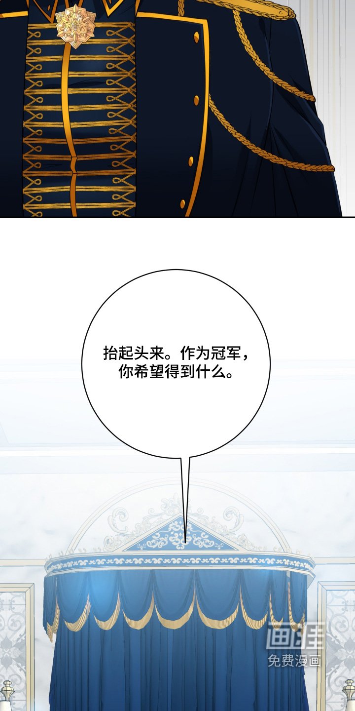 第66章：【第二季】太残忍了